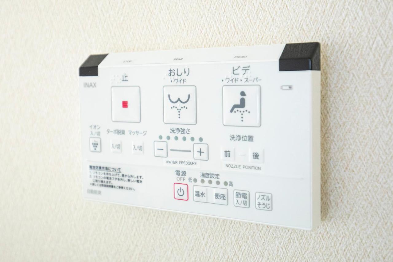 Yufu-Inn プライベートな露天風呂付き-由布院駅徒歩2分-最大8名宿泊可能 المظهر الخارجي الصورة